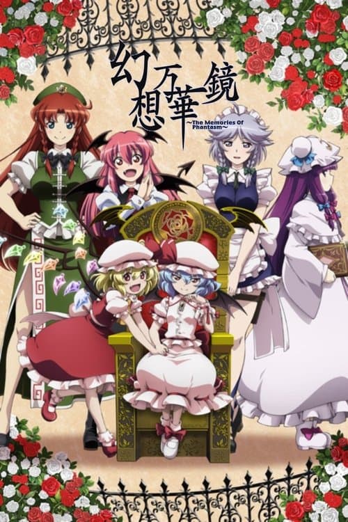 Title poster