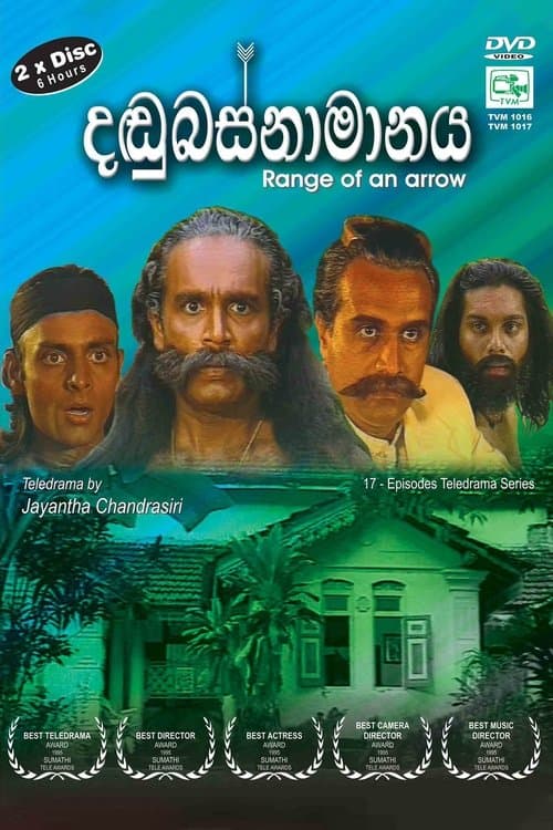 Title poster