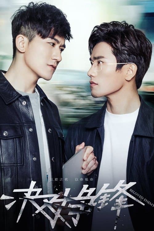 undefined poster