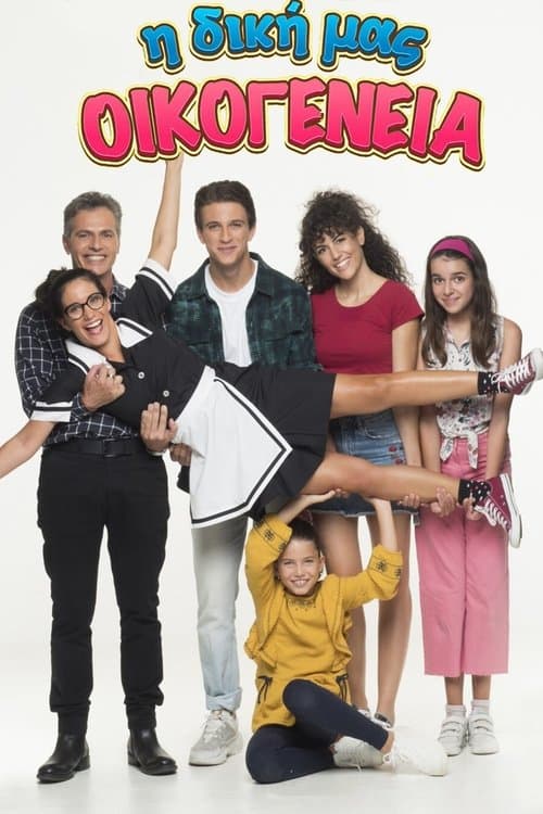 Title poster