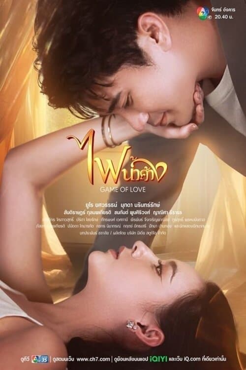 Title poster