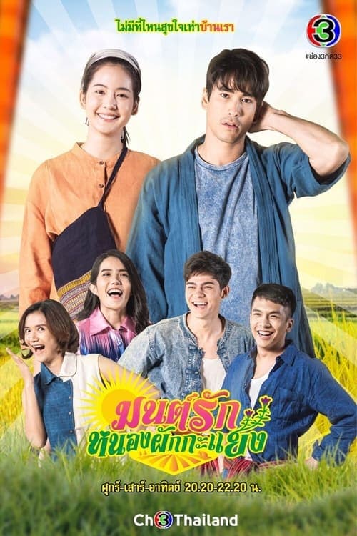 undefined poster