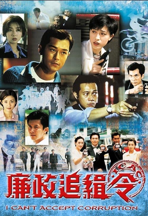 Title poster