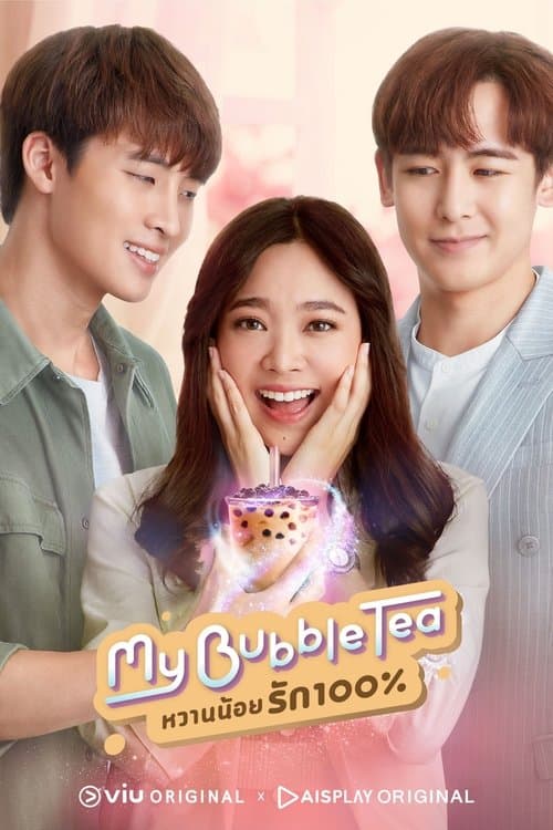 undefined poster