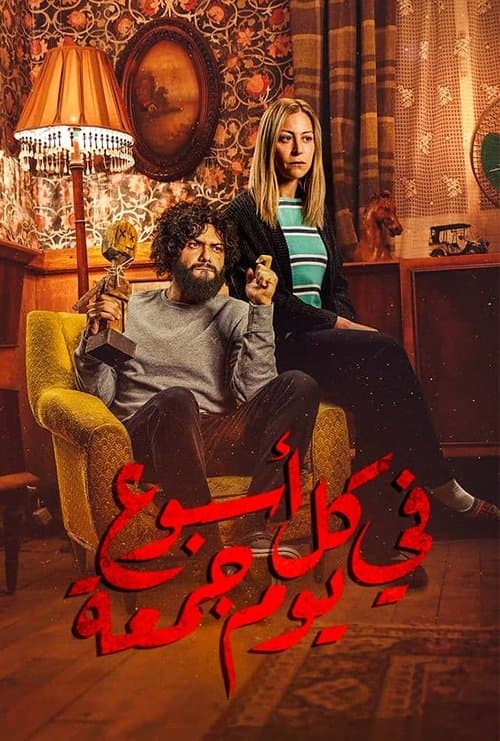 Title poster