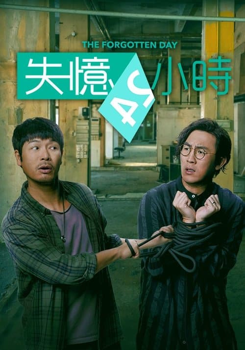 Title poster