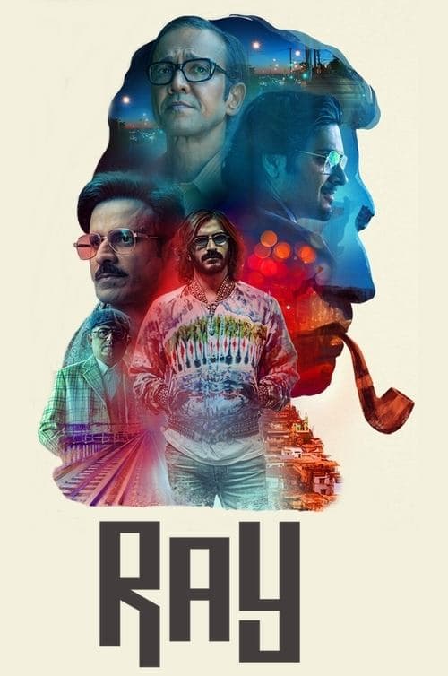 undefined poster
