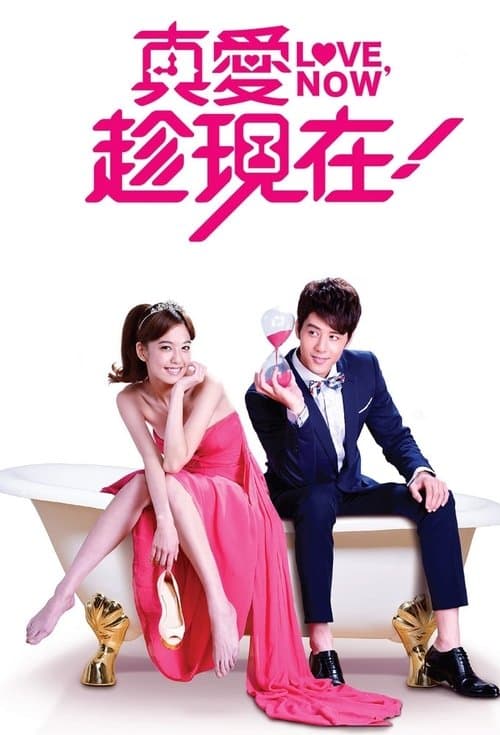 undefined poster