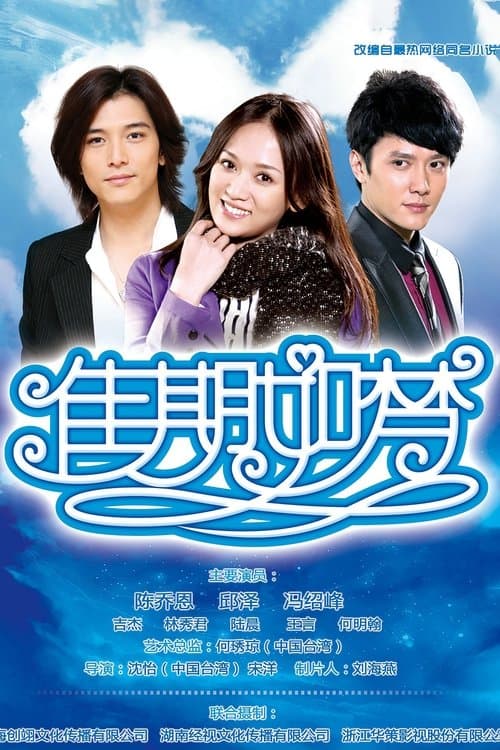 Title poster