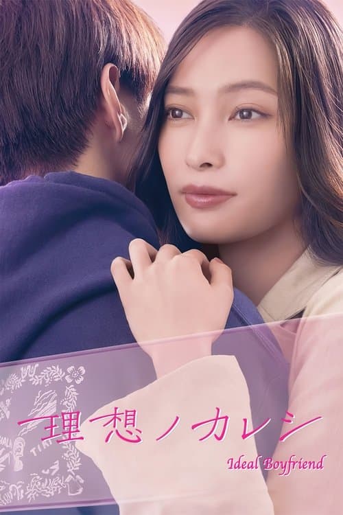 Title poster