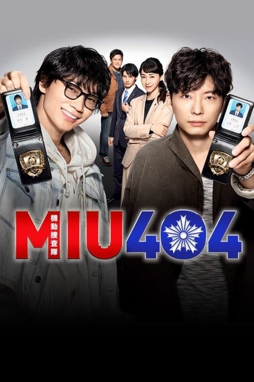 Title poster