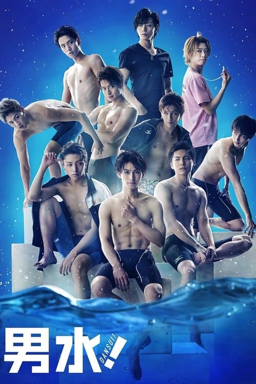 undefined poster
