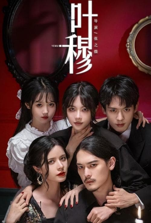 Title poster