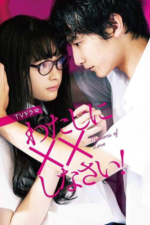 Title poster