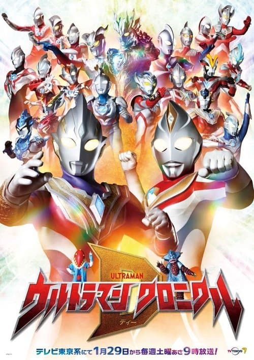 Title poster