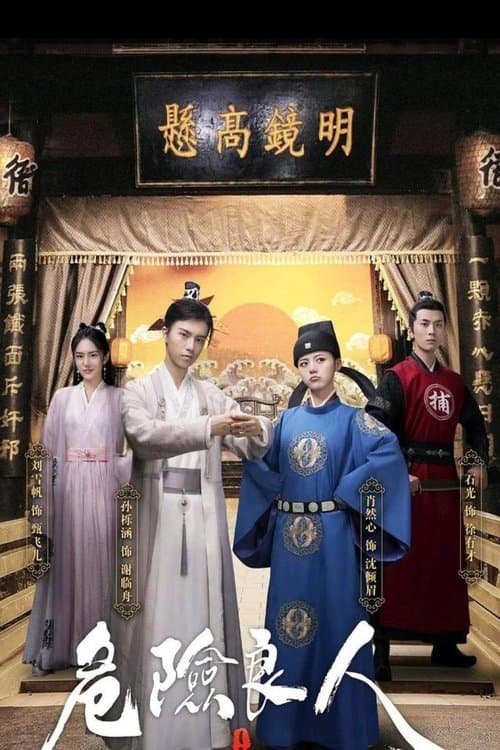 Title poster