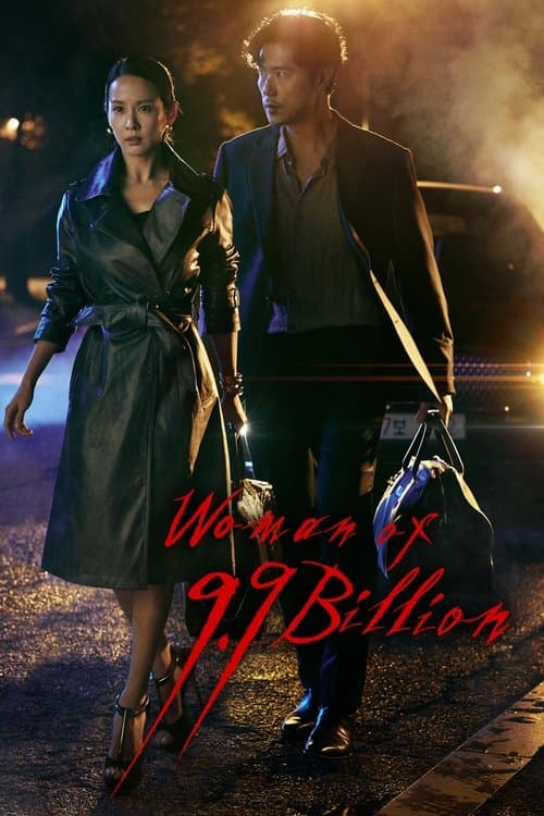 Title poster