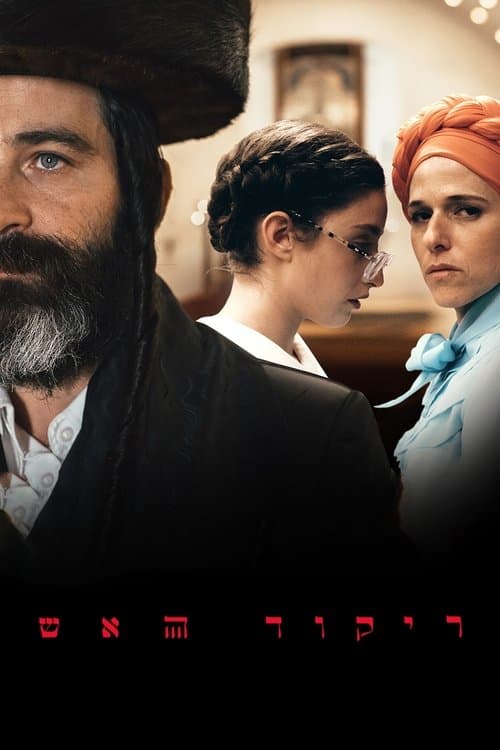 Title poster