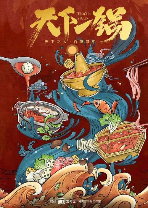 Title poster