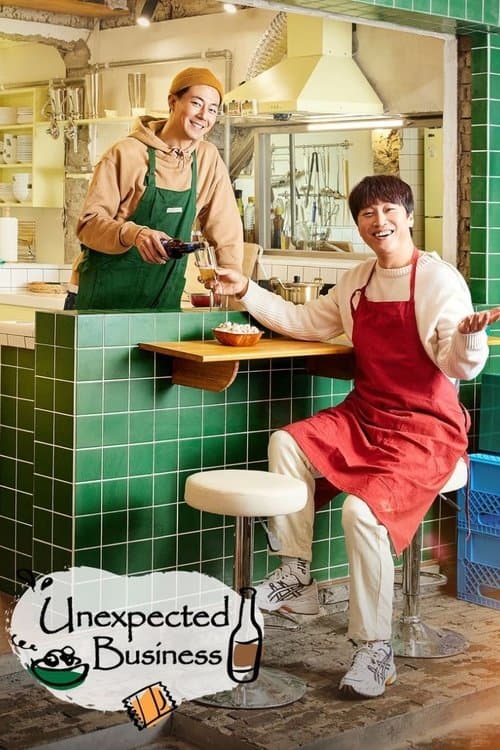 undefined poster