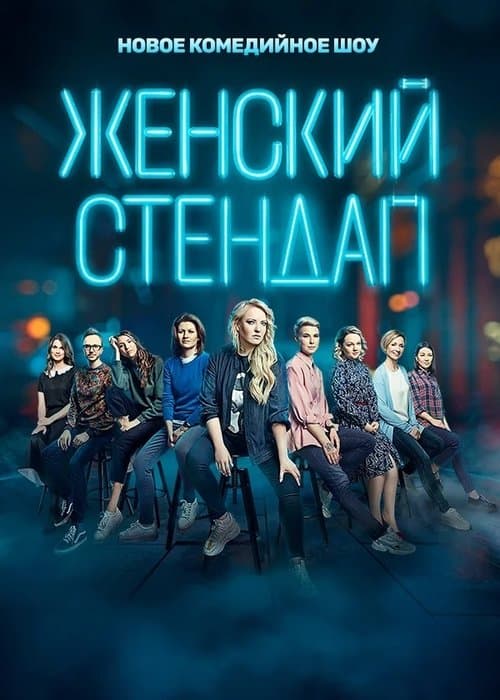 undefined poster