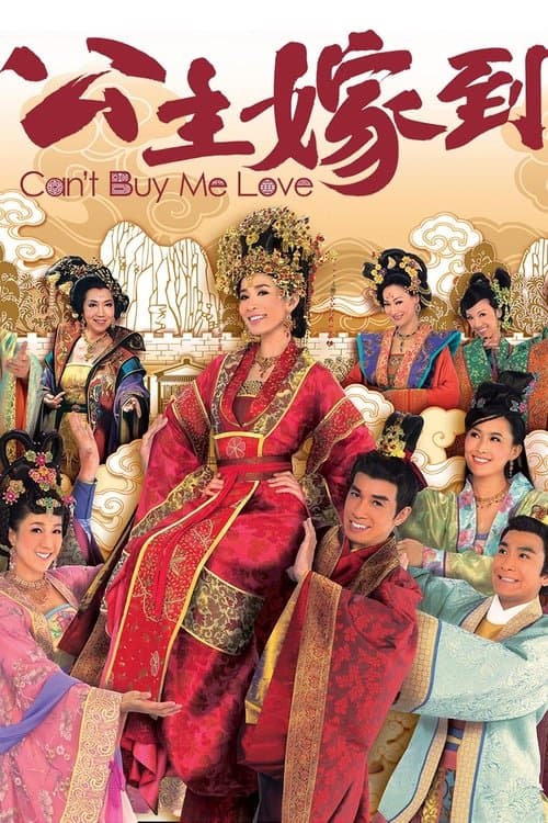 Title poster