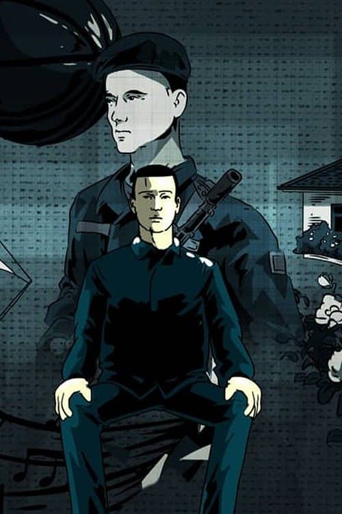 undefined poster