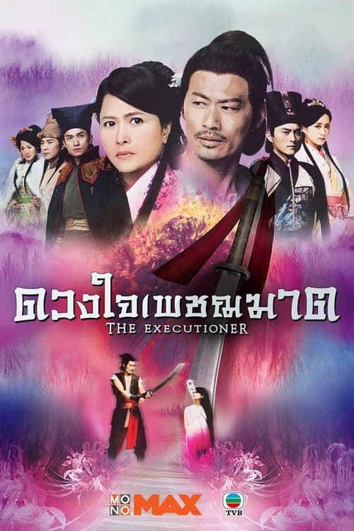 undefined poster