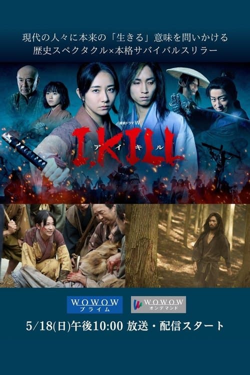 Title poster