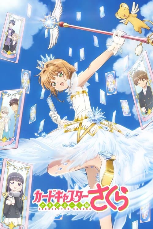 Title poster