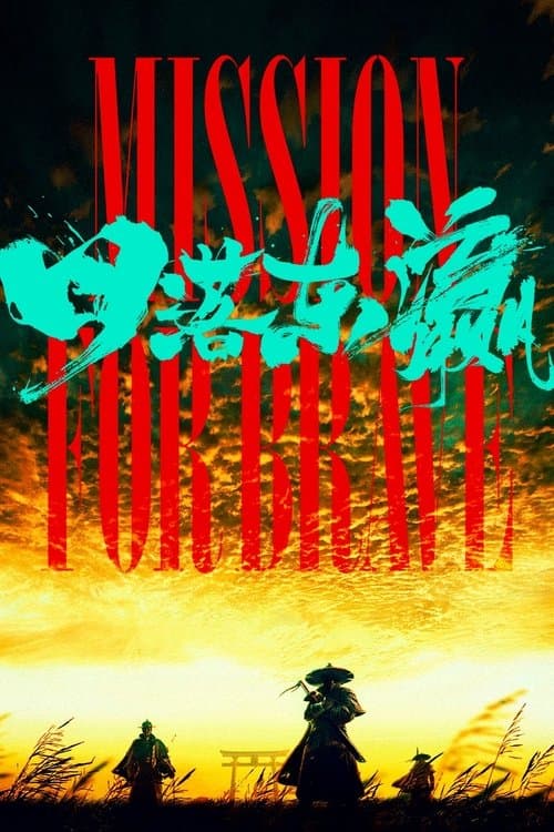 Title poster