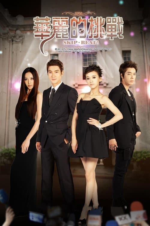 undefined poster