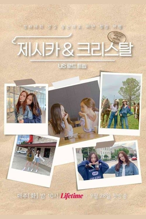 Title poster