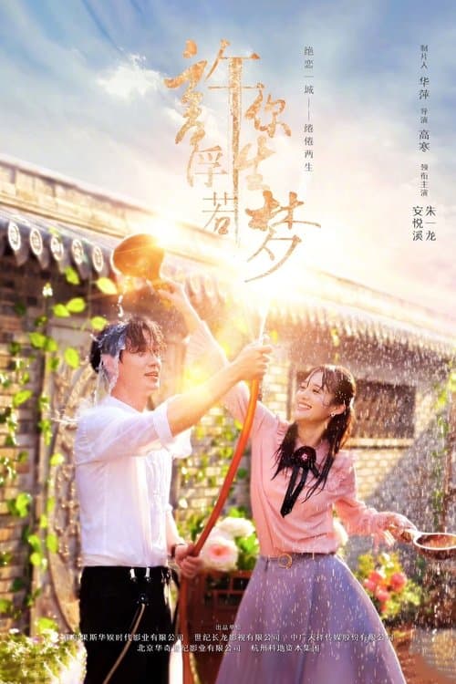 Title poster