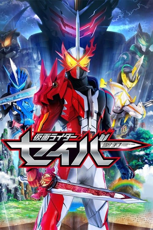 Title poster