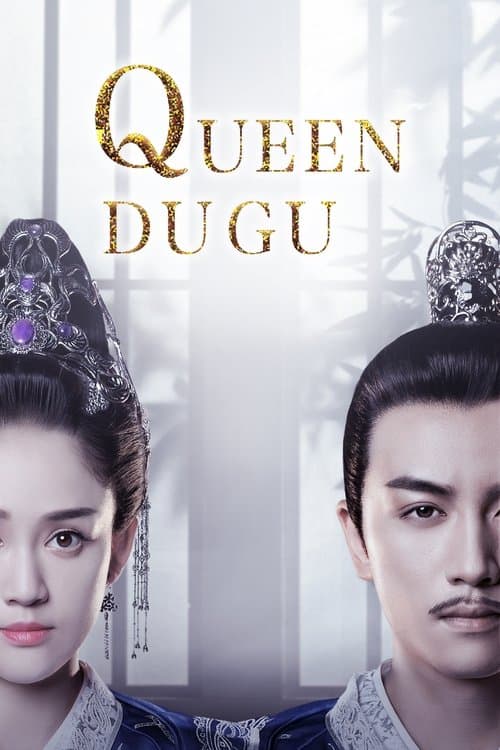 undefined poster