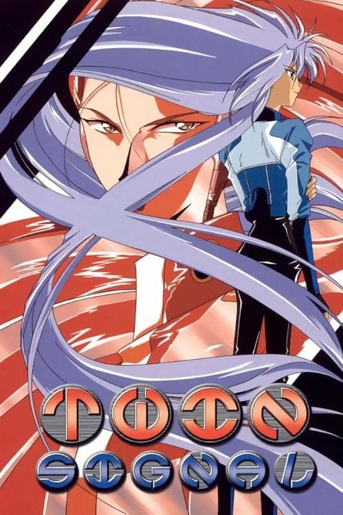Title poster