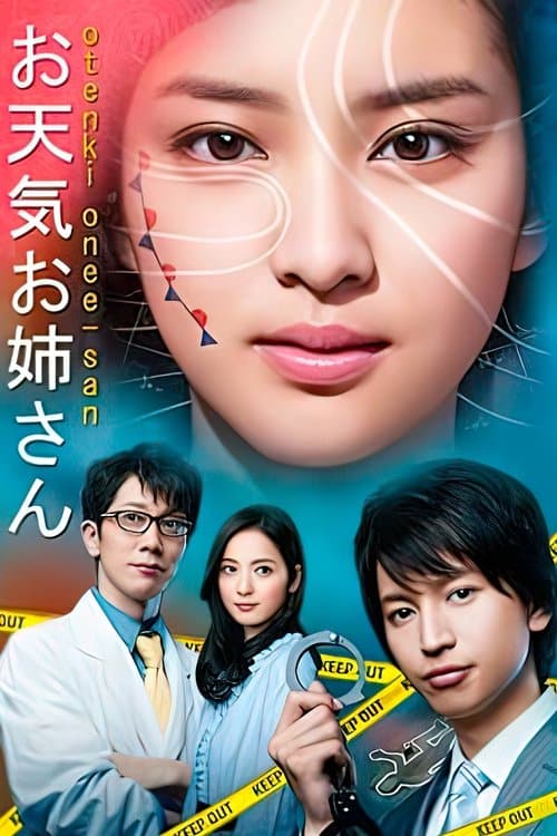 Title poster