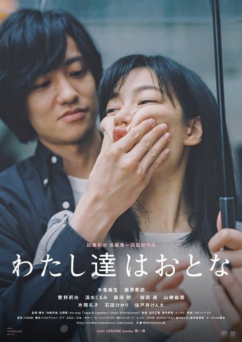 Title poster