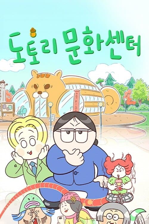 Title poster