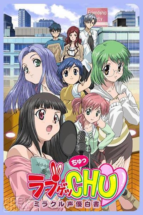Title poster