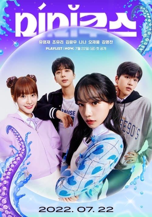 Title poster