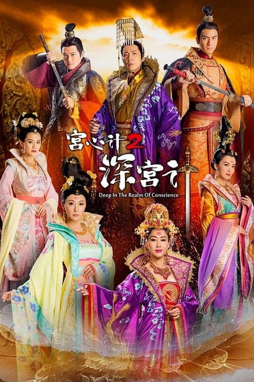 Title poster