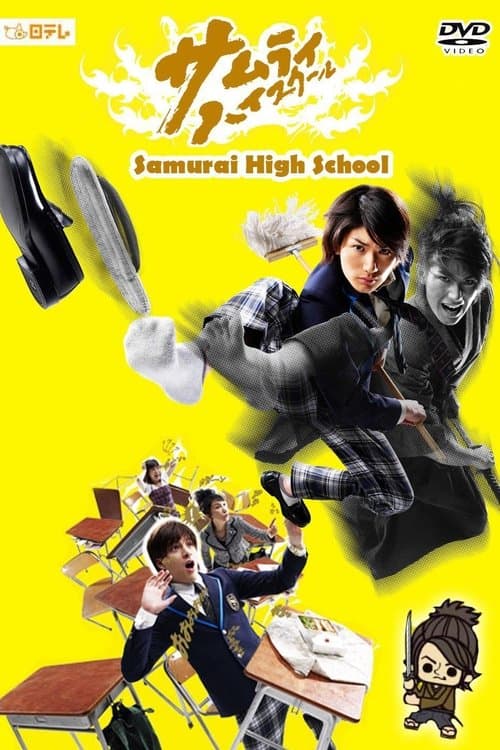 Title poster