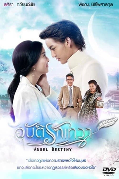 Title poster
