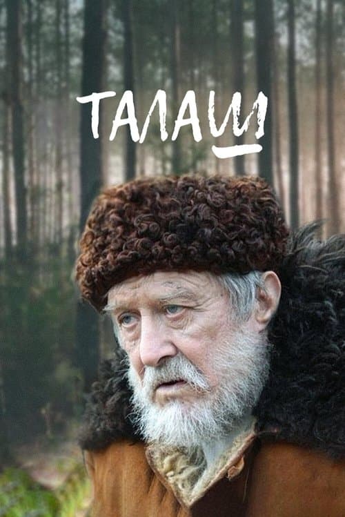 Title poster
