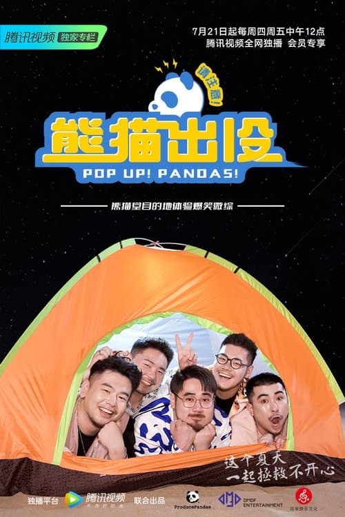 Title poster