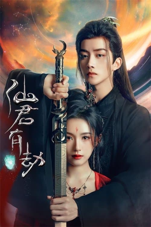 Title poster