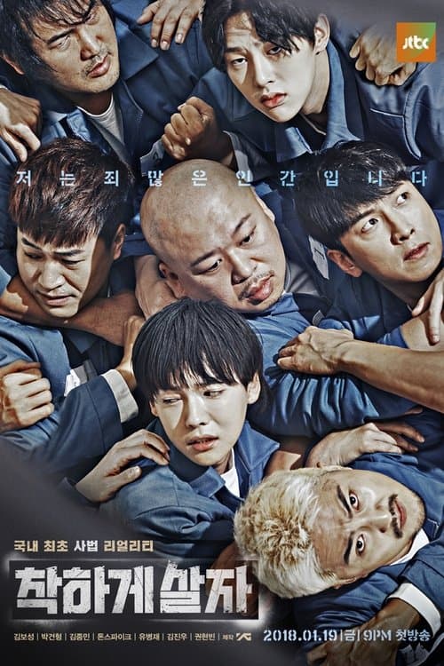 Title poster