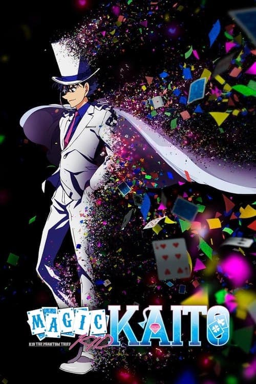 undefined poster